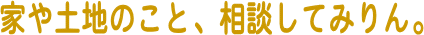 �Ƃ�y�n�̂��ƁA���k���Ă݂��B